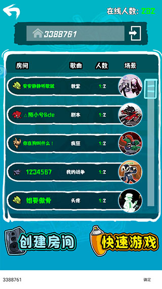 黑色星期五之夜蜜雪冰城最新安卓免费下载v0.2.7.1_wishdown.com 黑色星期五之夜蜜雪冰城最新安卓免费下载v0.2.7.1_wishdown.com