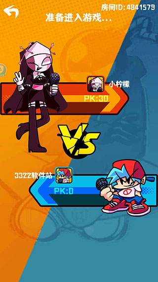 黑色星期五之夜蜜雪冰城最新安卓免费下载v0.2.7.1_wishdown.com 黑色星期五之夜蜜雪冰城最新安卓免费下载v0.2.7.1_wishdown.com