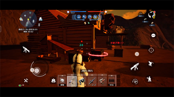 创造吧我们的星球安卓最新版下载v1.0_wishdown.com 创造吧我们的星球安卓最新版下载v1.0_wishdown.com