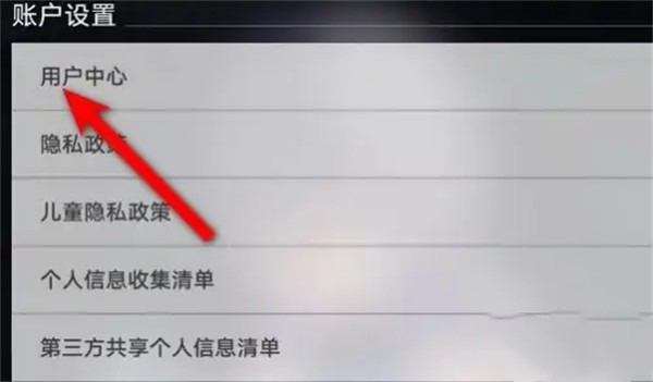 崩坏星穹铁道2.0版最新安卓免费下载v2.0_wishdown.com 崩坏星穹铁道2.0版最新安卓免费下载v2.0_wishdown.com