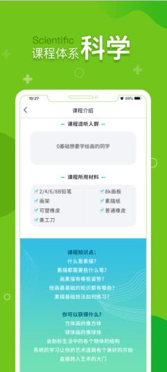 提树最新版免费下载_wishdown.com 提树最新版免费下载_wishdown.com