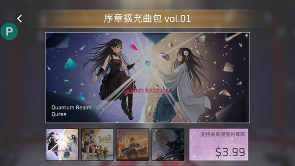 Calice(卡利斯)最新安卓免费下载v1.0.4_wishdown.com Calice(卡利斯)最新安卓免费下载v1.0.4_wishdown.com