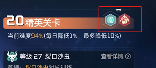 星球重启虚境突围战版最新安卓免费下载v1.1.26_wishdown.com 星球重启虚境突围战版最新安卓免费下载v1.1.26_wishdown.com