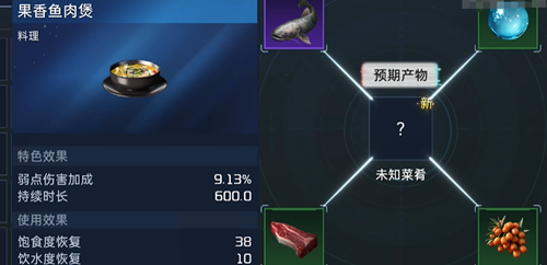 星球重启虚境突围战版最新安卓免费下载v1.1.26_wishdown.com 星球重启虚境突围战版最新安卓免费下载v1.1.26_wishdown.com