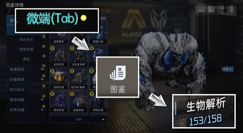 星球重启虚境突围战版最新安卓免费下载v1.1.26_wishdown.com 星球重启虚境突围战版最新安卓免费下载v1.1.26_wishdown.com