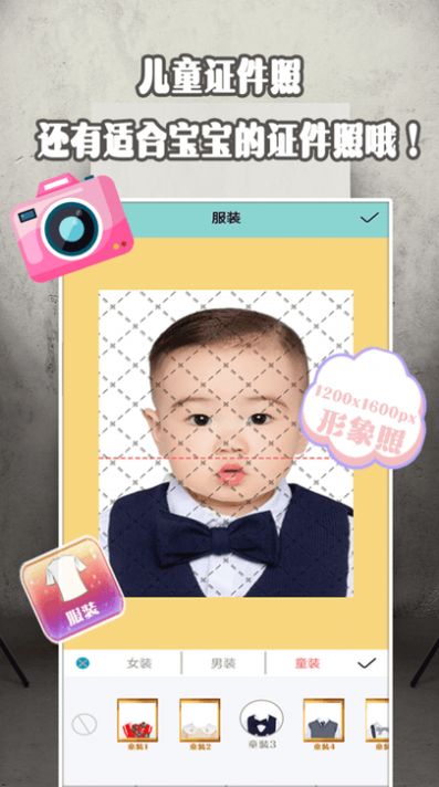 证件最美研究院安卓版下载_wishdown.com 证件最美研究院安卓版下载_wishdown.com