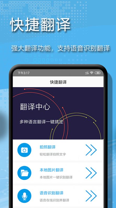 拍图文字扫描最新版下载_wishdown.com 拍图文字扫描最新版下载_wishdown.com