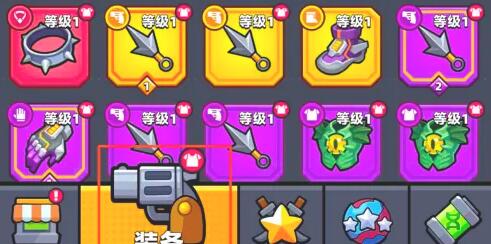 弹壳特攻队宠物觉醒版最新安卓免费下载v2.4.2_wishdown.com 弹壳特攻队宠物觉醒版最新安卓免费下载v2.4.2_wishdown.com