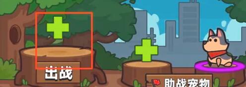 弹壳特攻队宠物觉醒版最新安卓免费下载v2.4.2_wishdown.com 弹壳特攻队宠物觉醒版最新安卓免费下载v2.4.2_wishdown.com