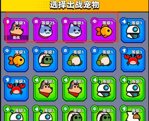 弹壳特攻队宠物觉醒版最新安卓免费下载v2.4.2_wishdown.com 弹壳特攻队宠物觉醒版最新安卓免费下载v2.4.2_wishdown.com