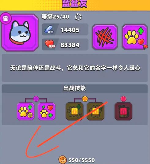 弹壳特攻队宠物觉醒版最新安卓免费下载v2.4.2_wishdown.com 弹壳特攻队宠物觉醒版最新安卓免费下载v2.4.2_wishdown.com