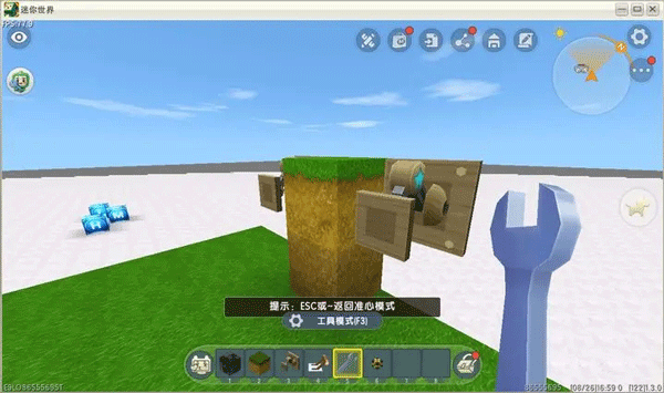 迷你世界2.0版安卓手机下载v2.0_wishdown.com 迷你世界2.0版安卓手机下载v2.0_wishdown.com