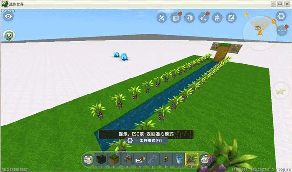 迷你世界2.0版安卓手机下载v2.0_wishdown.com 迷你世界2.0版安卓手机下载v2.0_wishdown.com