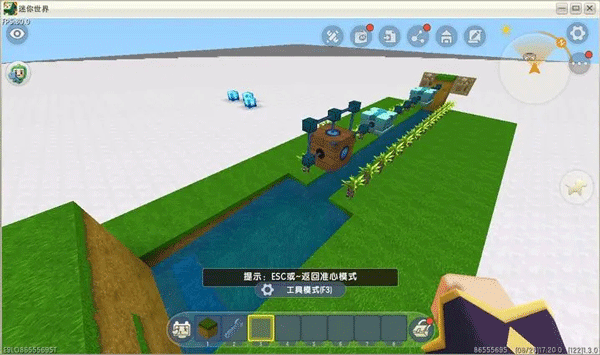 迷你世界2.0版安卓手机下载v2.0_wishdown.com 迷你世界2.0版安卓手机下载v2.0_wishdown.com