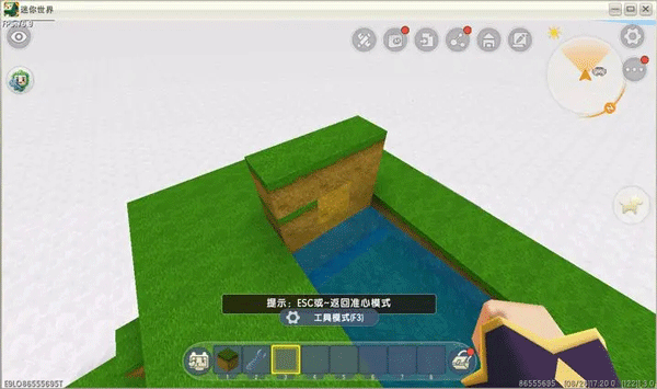 迷你世界2.0版安卓手机下载v2.0_wishdown.com 迷你世界2.0版安卓手机下载v2.0_wishdown.com