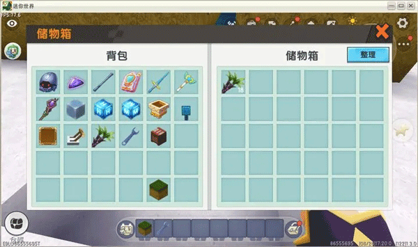 迷你世界2.0版安卓手机下载v2.0_wishdown.com 迷你世界2.0版安卓手机下载v2.0_wishdown.com