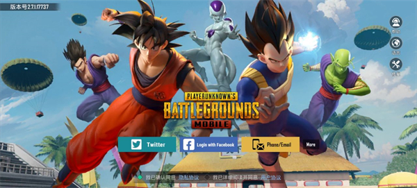 绝地求生国际服3.0版手机安装包免费下载v3.0.4_wishdown.com 绝地求生国际服3.0版手机安装包免费下载v3.0.4_wishdown.com