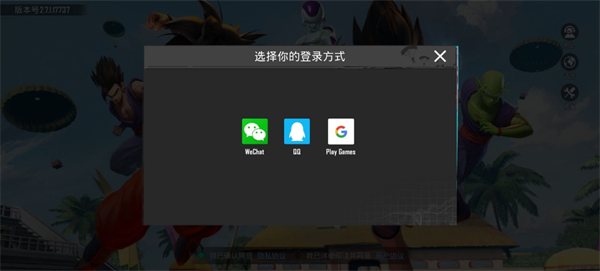 绝地求生国际服3.0版手机安装包免费下载v3.0.4_wishdown.com 绝地求生国际服3.0版手机安装包免费下载v3.0.4_wishdown.com