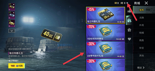 绝地求生国际服2.9.0版安装包apk免费下载v2.9.0_wishdown.com 绝地求生国际服2.9.0版安装包apk免费下载v2.9.0_wishdown.com