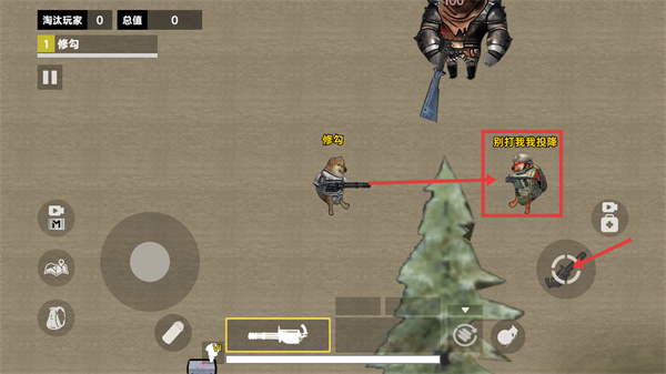 修狗三角洲行动手机版下载v1.1_wishdown.com 修狗三角洲行动手机版下载v1.1_wishdown.com