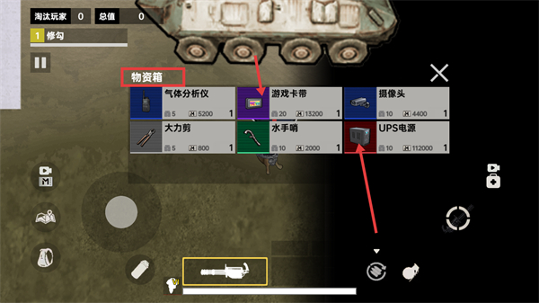 修狗三角洲行动手机版下载v1.1_wishdown.com 修狗三角洲行动手机版下载v1.1_wishdown.com