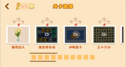 鸭鸭收纳大师最新安卓免费下载v1.0_wishdown.com 鸭鸭收纳大师最新安卓免费下载v1.0_wishdown.com