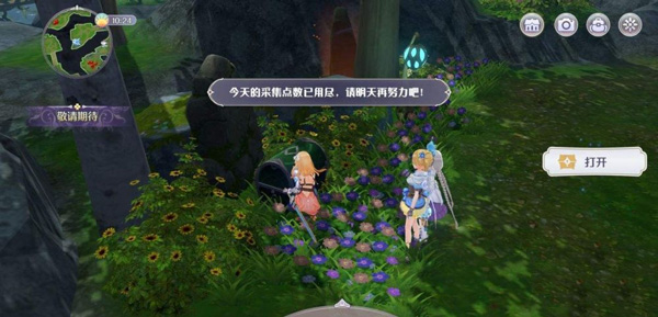 玛娜希斯回响最新安卓免费下载v1.4_wishdown.com 玛娜希斯回响最新安卓免费下载v1.4_wishdown.com