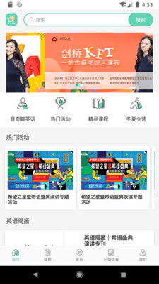 希氧最新版免费下载_wishdown.com 希氧最新版免费下载_wishdown.com