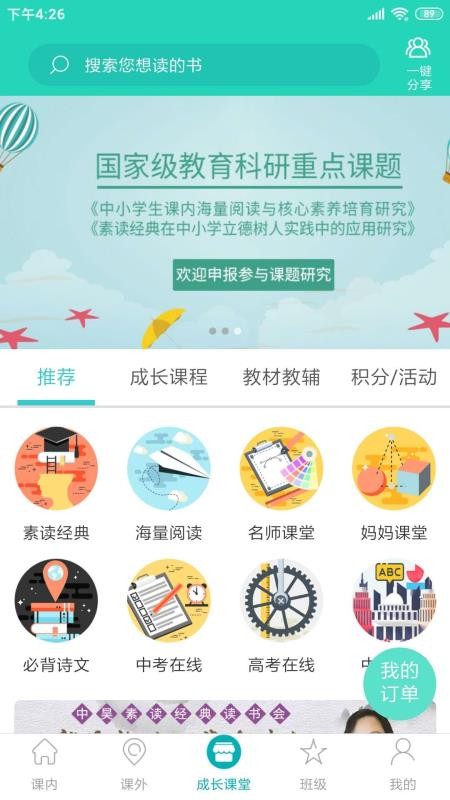 中昊阅读最新版免费下载_wishdown.com 中昊阅读最新版免费下载_wishdown.com