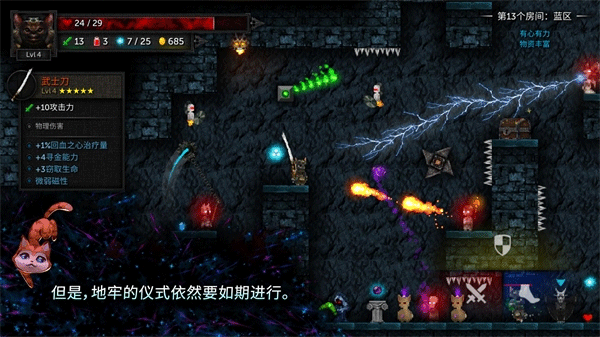 烛火地牢2最新安卓免费下载v0.4.0_wishdown.com 烛火地牢2最新安卓免费下载v0.4.0_wishdown.com