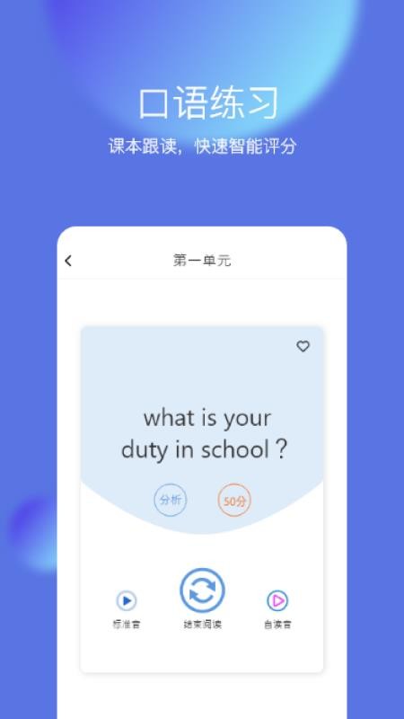 iTeacher最新版免费下载_wishdown.com iTeacher最新版免费下载_wishdown.com