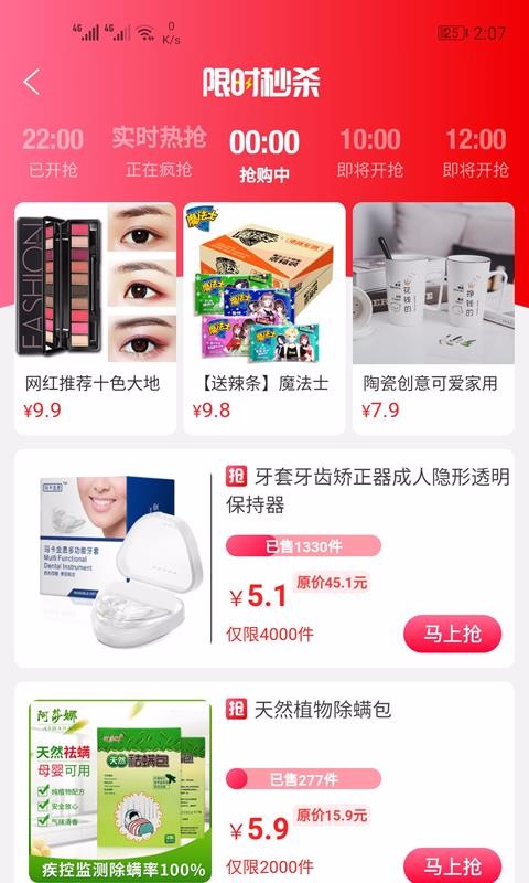 边粉手机apk安装包下载_wishdown.com 边粉手机apk安装包下载_wishdown.com