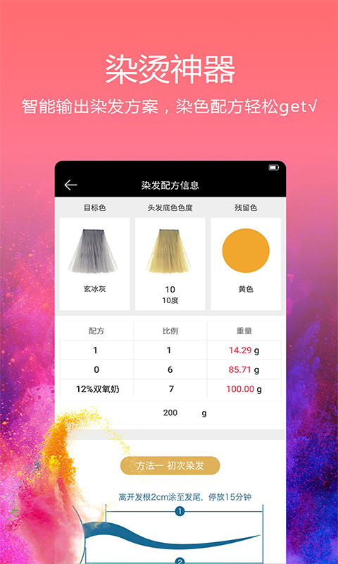 小花豆手机apk安装包下载_wishdown.com 小花豆手机apk安装包下载_wishdown.com