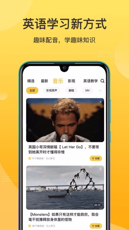 羊驼英语最新版免费下载_wishdown.com 羊驼英语最新版免费下载_wishdown.com