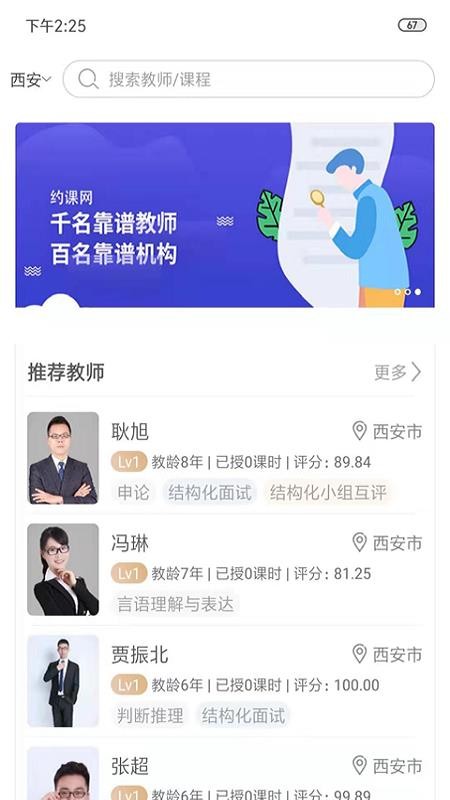 信恒网校最新版免费下载_wishdown.com 信恒网校最新版免费下载_wishdown.com