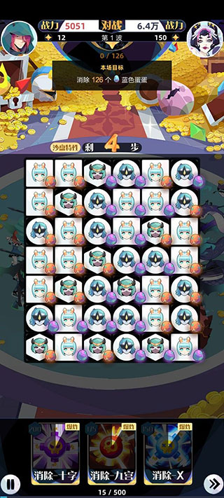 召唤与合成2最新安卓免费下载v1.9.00_wishdown.com 召唤与合成2最新安卓免费下载v1.9.00_wishdown.com