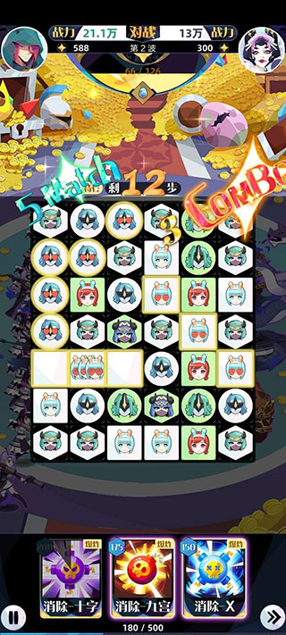 召唤与合成2最新安卓免费下载v1.9.00_wishdown.com 召唤与合成2最新安卓免费下载v1.9.00_wishdown.com