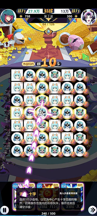 召唤与合成2最新安卓免费下载v1.9.00_wishdown.com 召唤与合成2最新安卓免费下载v1.9.00_wishdown.com