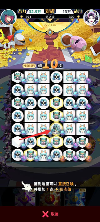 召唤与合成2最新安卓免费下载v1.9.00_wishdown.com 召唤与合成2最新安卓免费下载v1.9.00_wishdown.com