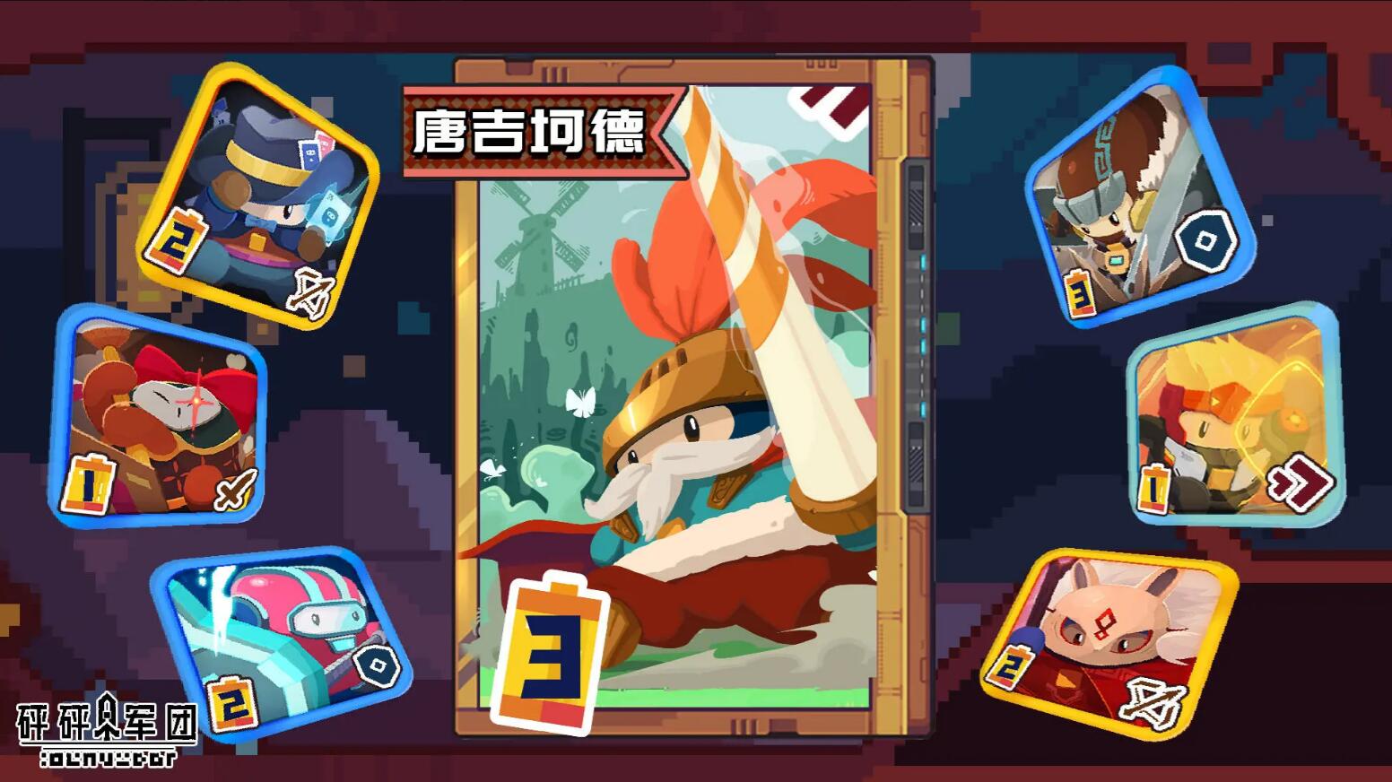 砰砰军团S2赛季版本最新安卓免费下载v5.250_wishdown.com 砰砰军团S2赛季版本最新安卓免费下载v5.250_wishdown.com