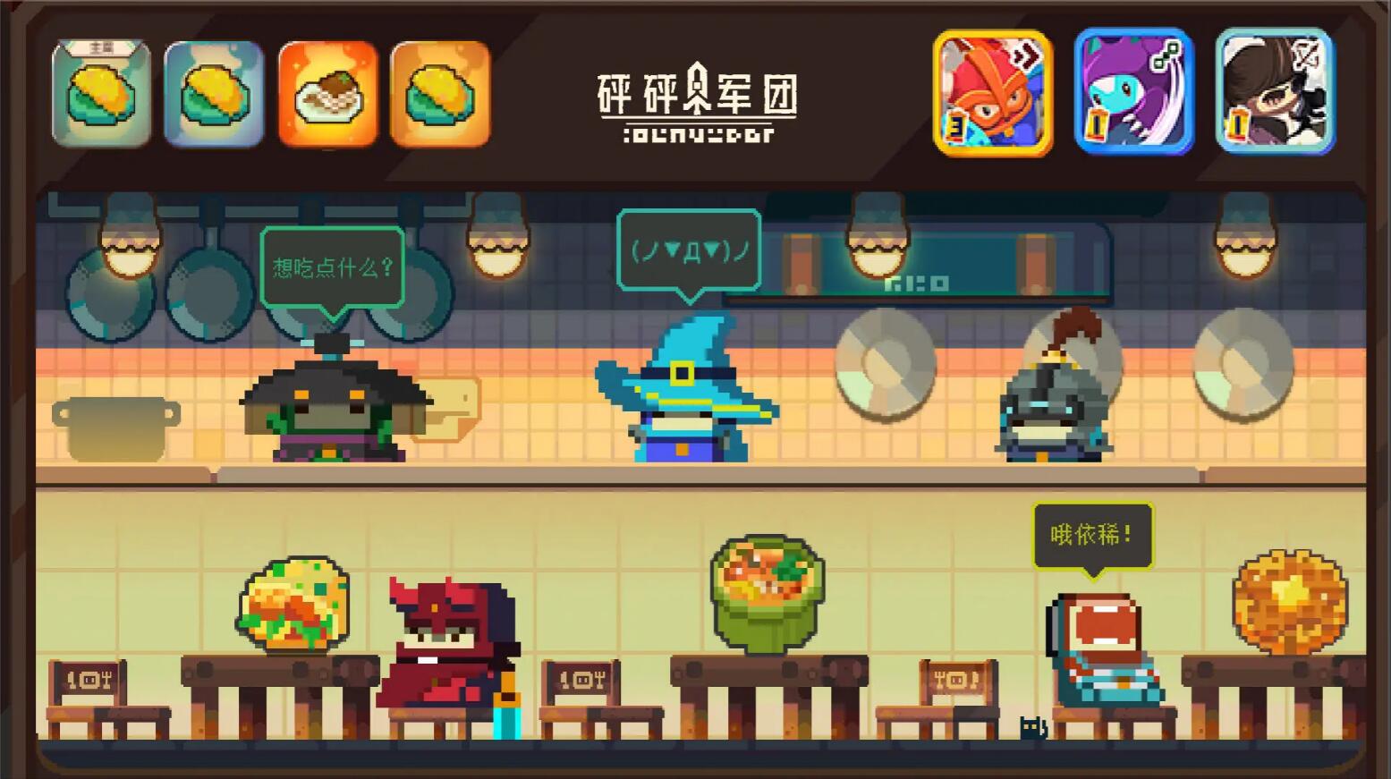 砰砰军团S2赛季版本最新安卓免费下载v5.250_wishdown.com 砰砰军团S2赛季版本最新安卓免费下载v5.250_wishdown.com