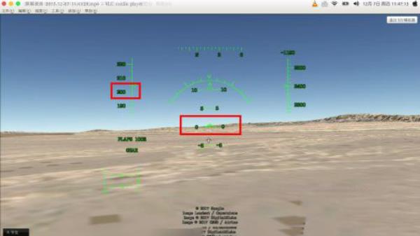 真实飞行模拟器2.2.3版本最新安卓免费下载v2.2.3_wishdown.com 真实飞行模拟器2.2.3版本最新安卓免费下载v2.2.3_wishdown.com
