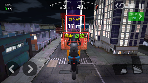 极限摩托骑行安卓版下载安装v1.4.4_wishdown.com 极限摩托骑行安卓版下载安装v1.4.4_wishdown.com