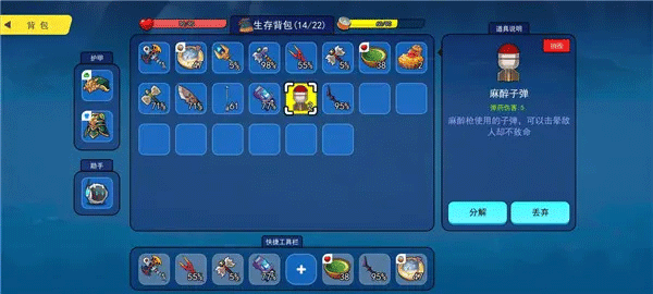 恐龙小岛最新安卓免费下载v7.1_wishdown.com 恐龙小岛最新安卓免费下载v7.1_wishdown.com