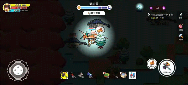 恐龙小岛最新安卓免费下载v7.1_wishdown.com 恐龙小岛最新安卓免费下载v7.1_wishdown.com