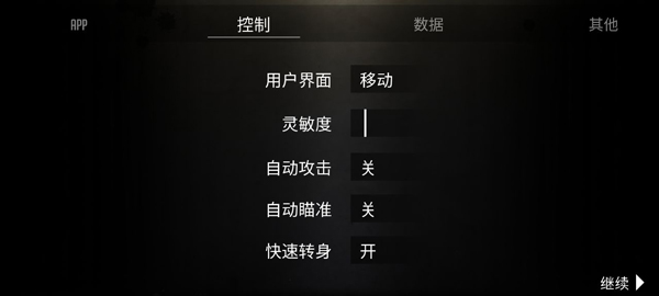 贵族1869最新安卓免费下载v1.04.11_wishdown.com 贵族1869最新安卓免费下载v1.04.11_wishdown.com