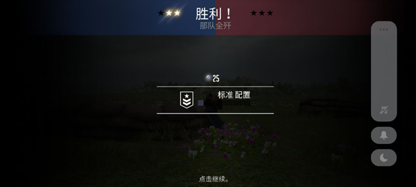 贵族1869最新安卓免费下载v1.04.11_wishdown.com 贵族1869最新安卓免费下载v1.04.11_wishdown.com