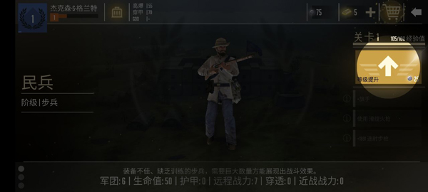 贵族1869最新安卓免费下载v1.04.11_wishdown.com 贵族1869最新安卓免费下载v1.04.11_wishdown.com