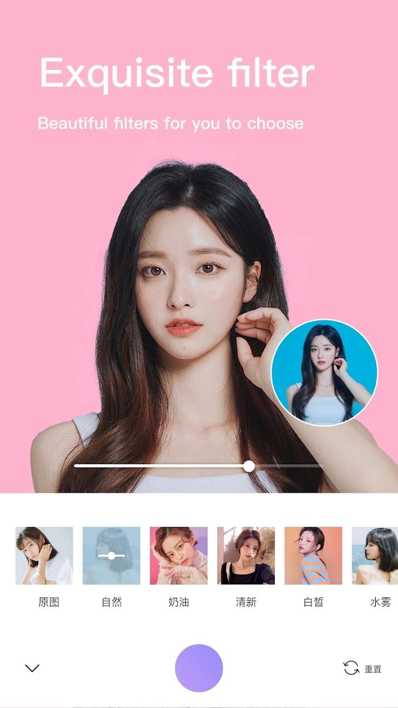 美颜修图王安卓版下载_wishdown.com 美颜修图王安卓版下载_wishdown.com