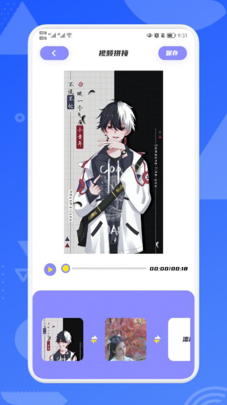 茶杯视频安卓版下载_wishdown.com 茶杯视频安卓版下载_wishdown.com